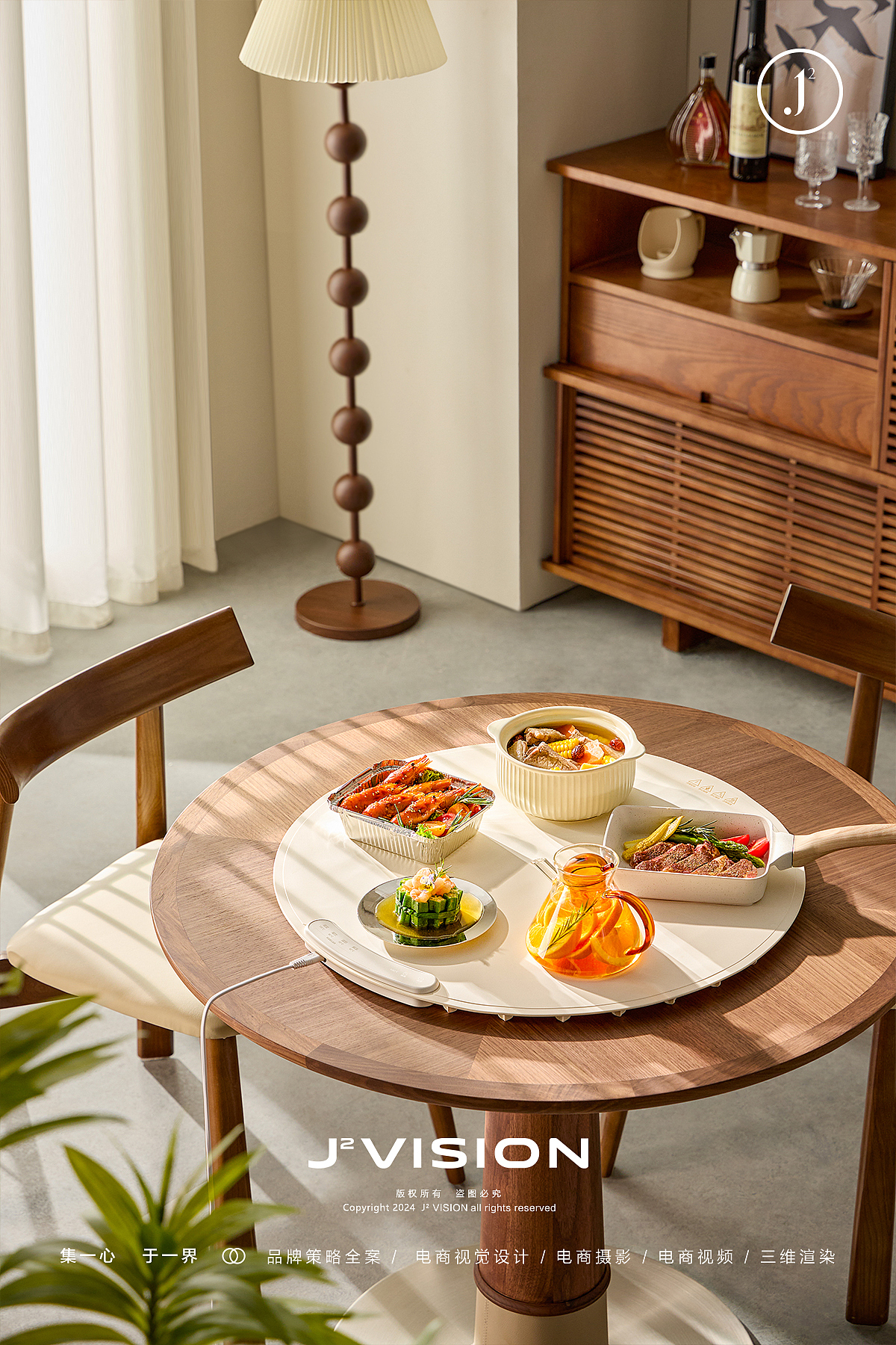 摄影案例分享NO.18 | 暖菜板平面拍摄（图ZMzYzMDk5NzQw） - 产品摄影 - 站酷设计师集界摄影原创素材 - 站酷ZCOOL