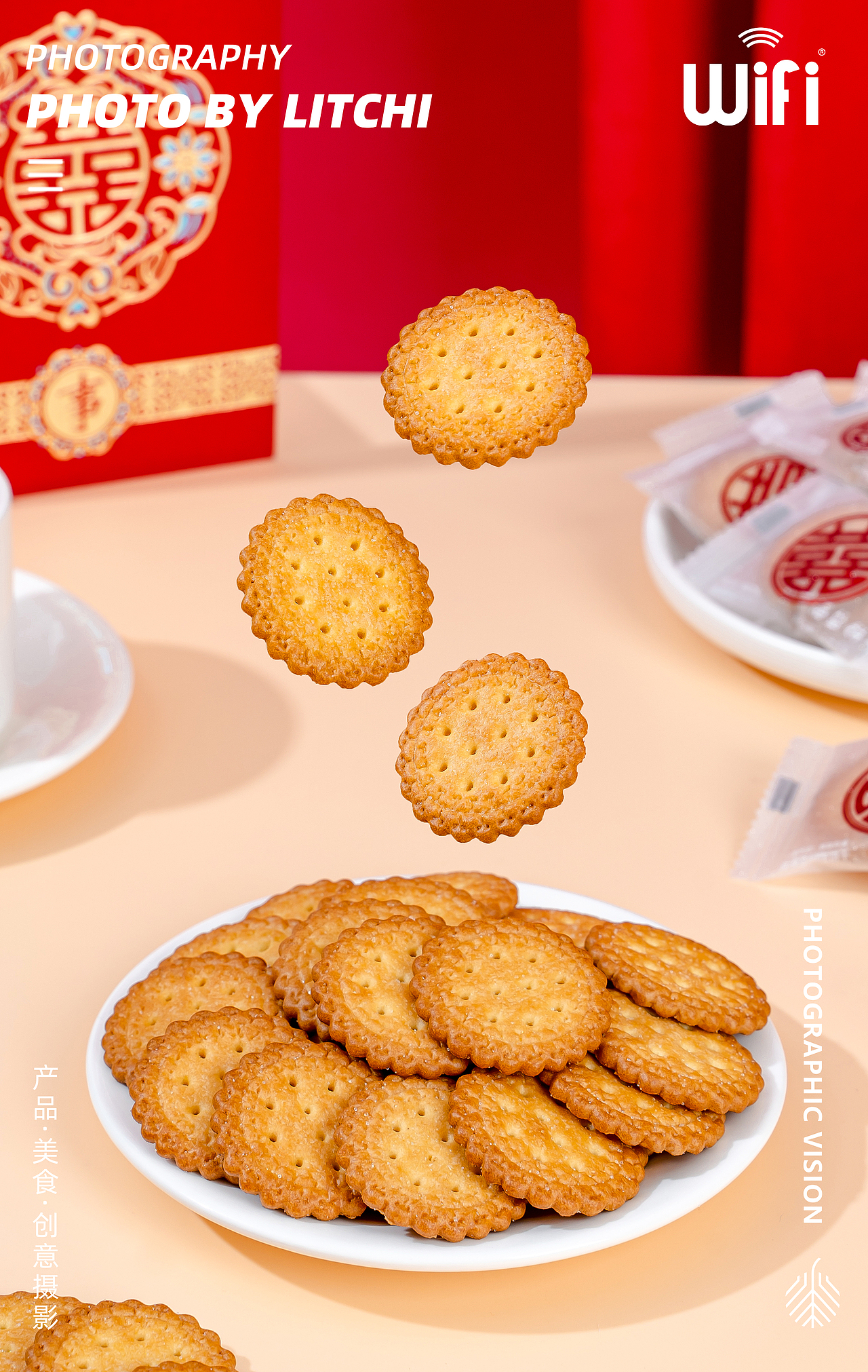 休闲食品拍摄(2023年9-10月)X 荔枝传媒摄影工作室