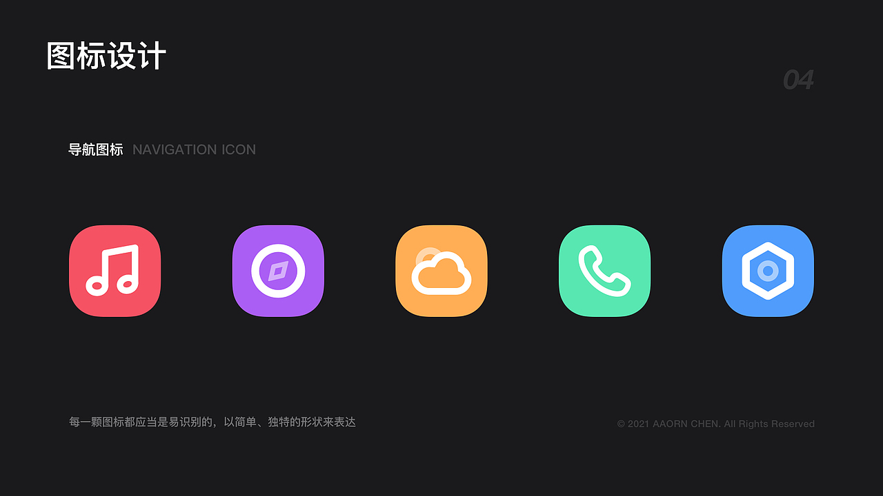 2024求职作品集（图ZMzE4NDA3MDI4） - APP界面 - 站酷设计师橙小官原创素材 - 站酷ZCOOL