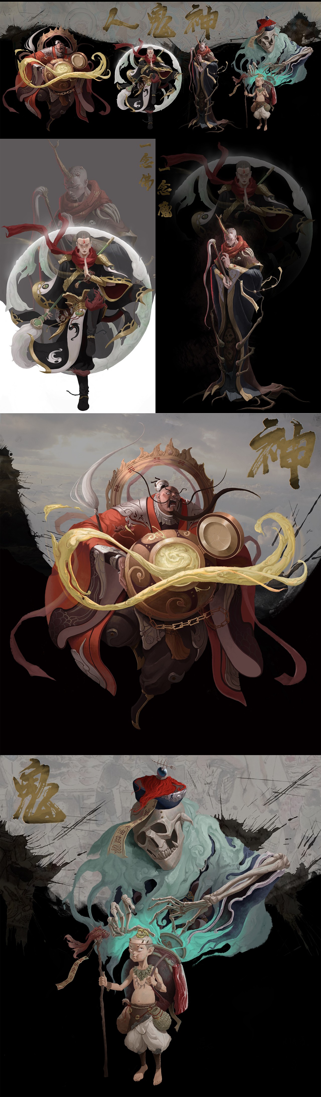 人鬼神（图ZMzM0ODA4Mjky） - 游戏原画 - 站酷设计师李灵枫原创素材 - 站酷ZCOOL