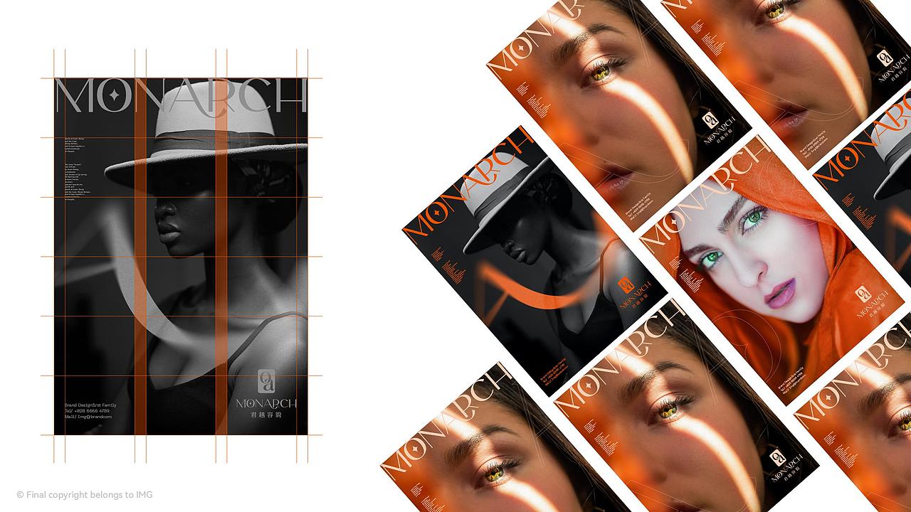 MONARCH君越容貌-美妆VI设计-品牌形象升级（图ZMzQ2NTk4OTgw） - 品牌 - 站酷设计师成都英迈品牌设计原创素材 - 站酷ZCOOL
