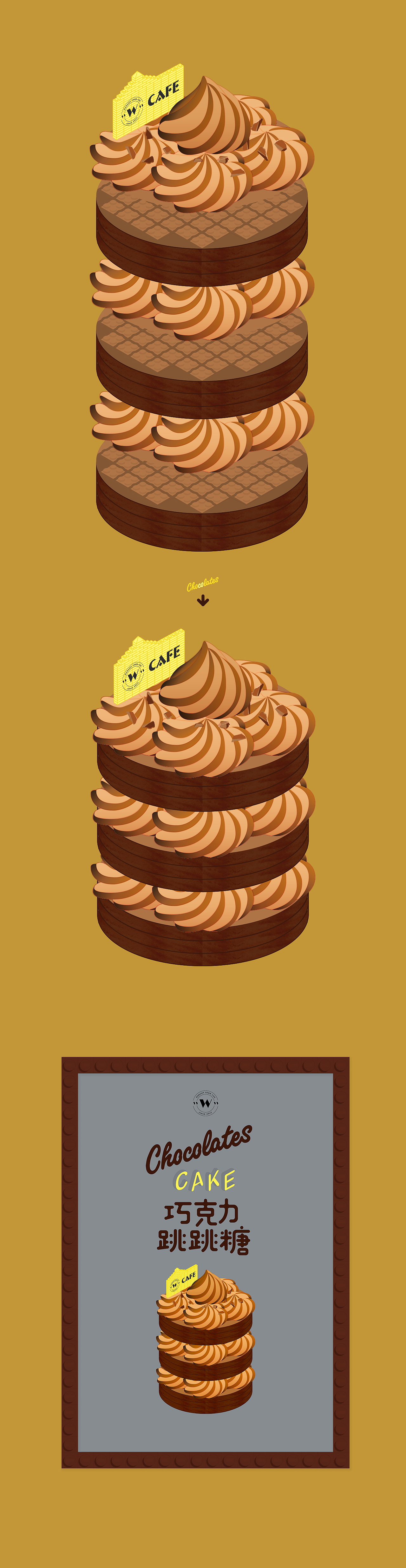 W CAFE Tian’ai RD SHANGHAI