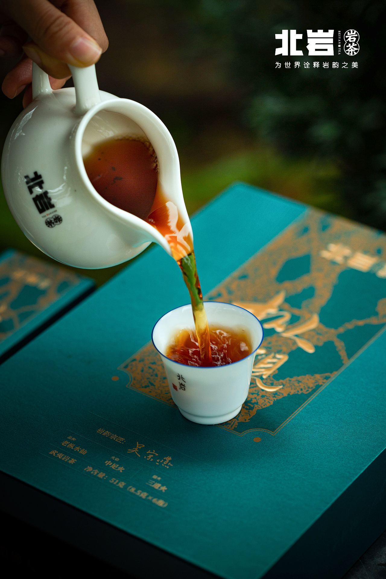 北岩-枞现(老枞水仙)