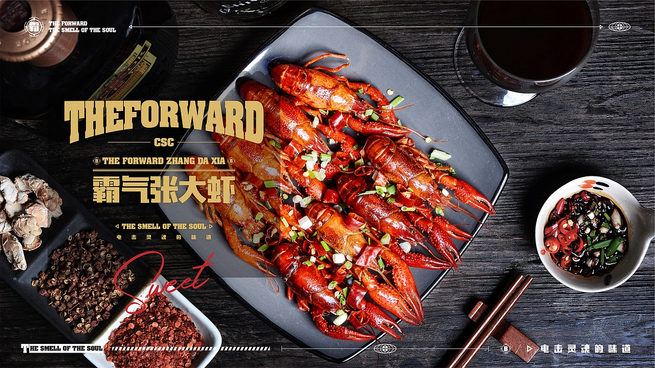 霸气张大虾（图ZMzE4NTQxMDY4） - 品牌 - 站酷设计师小du杜原创素材 - 站酷ZCOOL