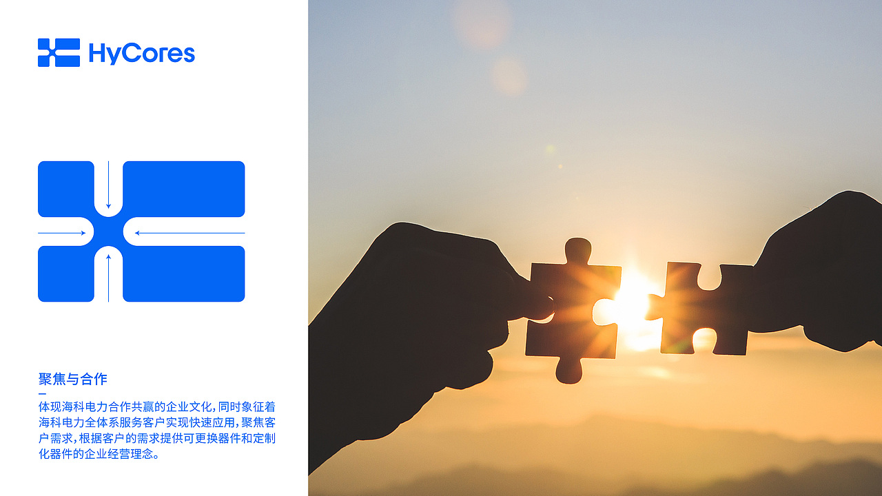 电力公司logo、vi设计 | 空格品牌(图ZMzUwNTk0MDgw) - Logo - 站酷设计师空格品牌设计原创素材 - 站酷ZCOOL