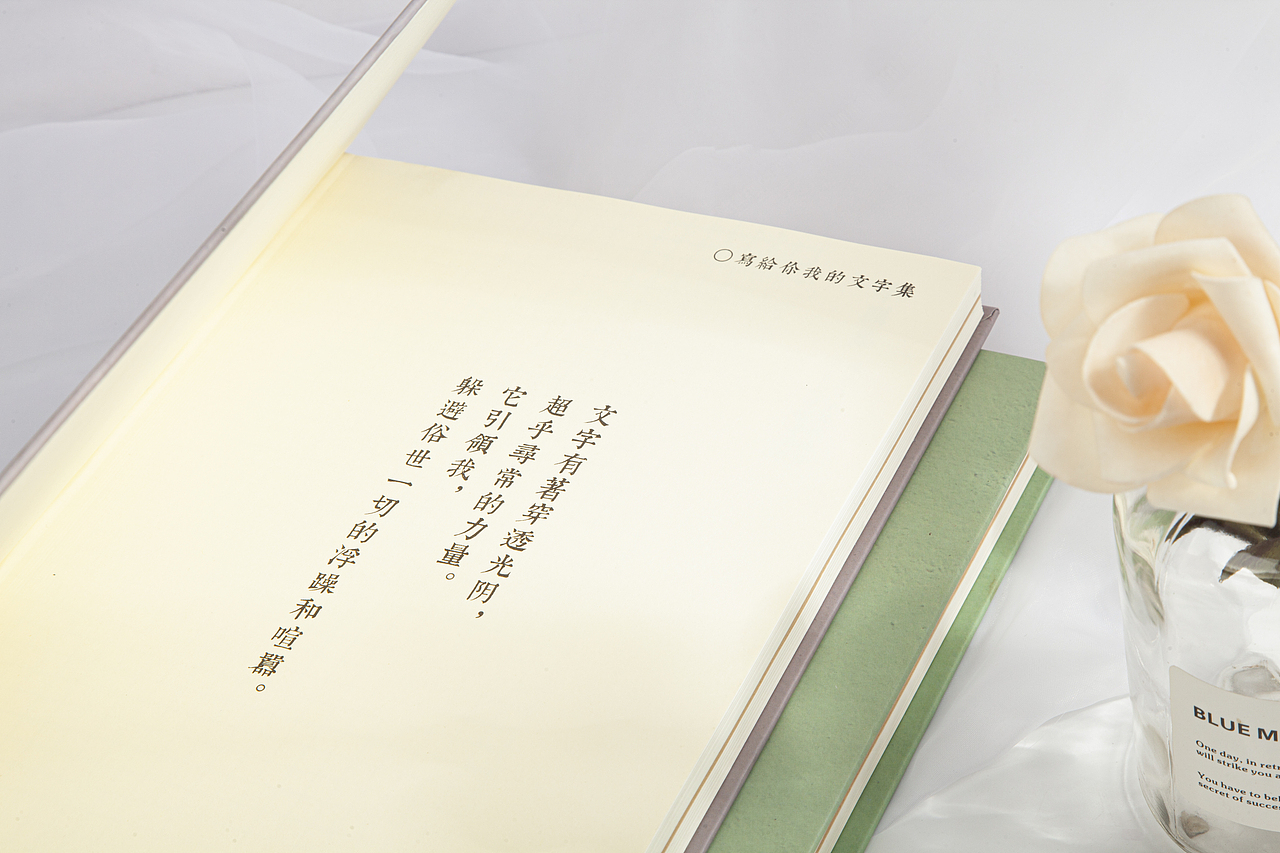 手账本摄影《字间集》