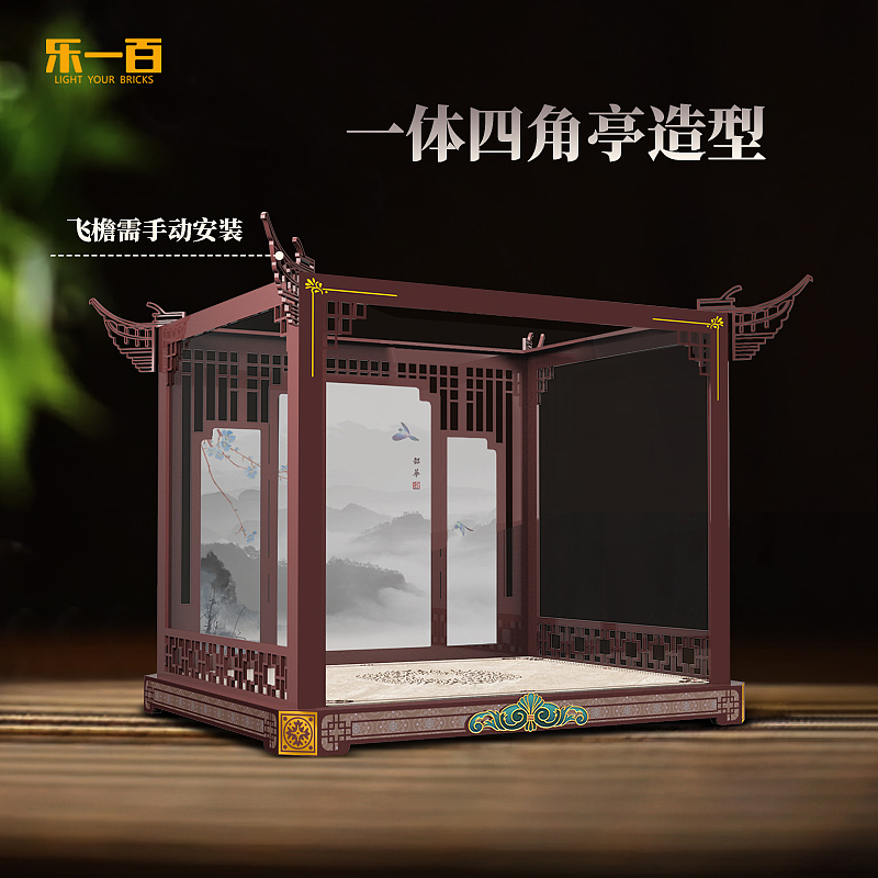 2022年度 展示盒设计