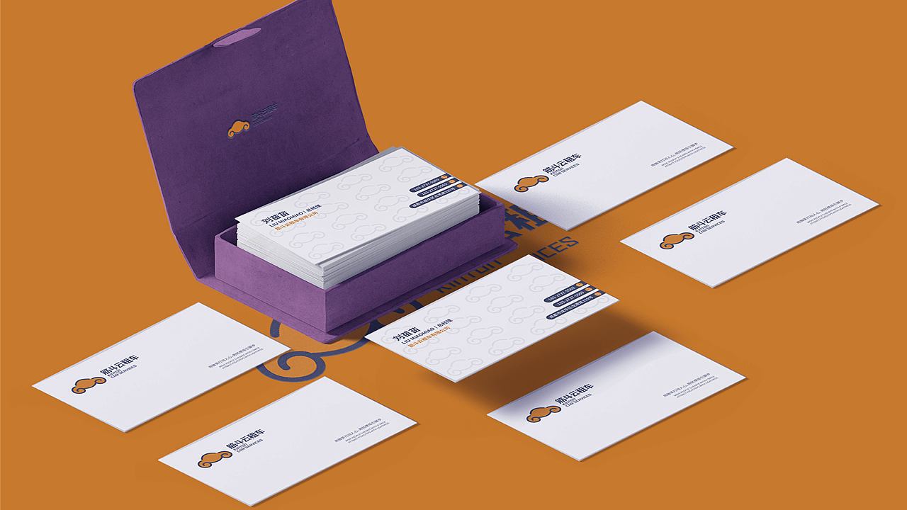 品牌视觉提案-筋斗云租车 逐浪派对