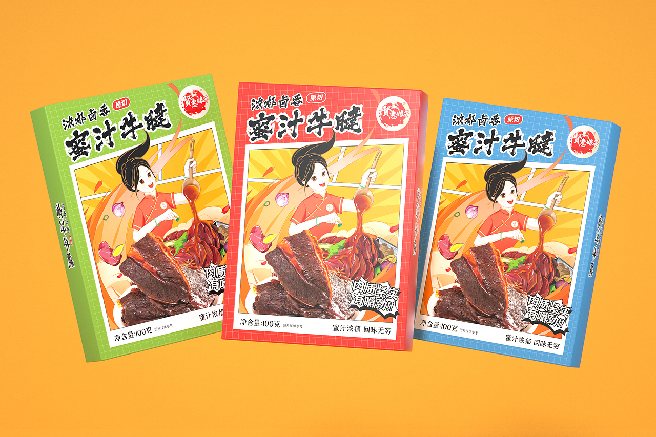 石开设计 | 卤味牛肉牛腱子 素毛肚包装设计
