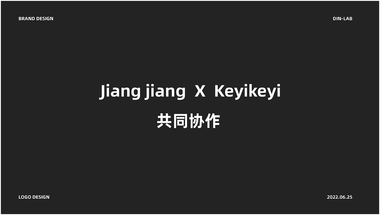 想楽-脱口秀品牌创意方案（图ZMzYwOTczNjA4） - 品牌 - 站酷设计师都是小酸酸原创素材 - 站酷ZCOOL