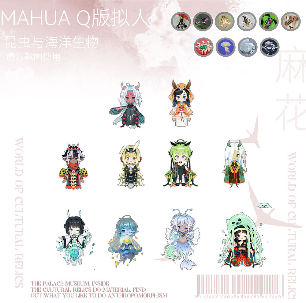 2023插画与角色年度总结（图ZMzYyMDgwNDk2） - 商业插画 - 站酷设计师JMEN原创素材 - 站酷ZCOOL