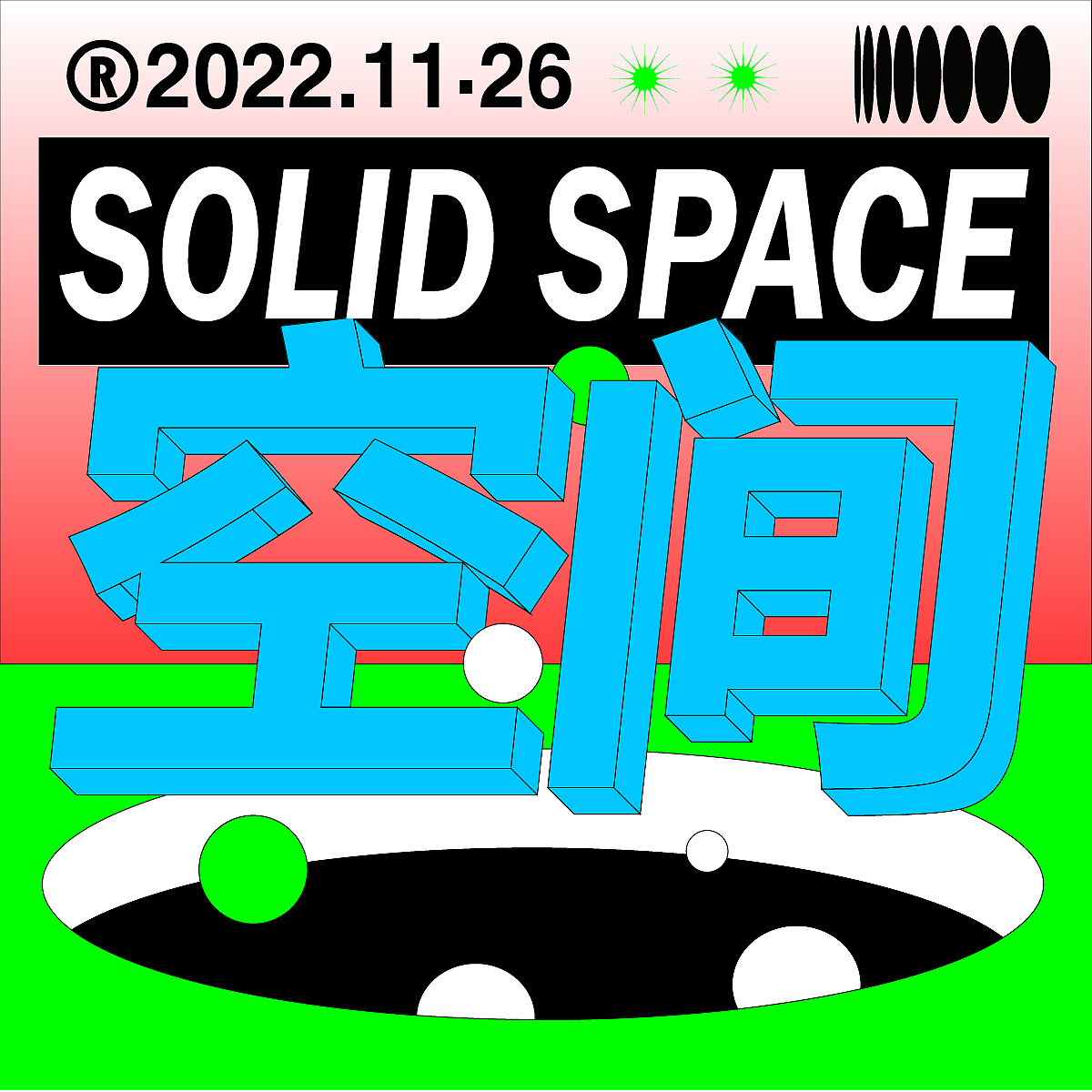 day-9（圖ZMzIzNzA0MDI0） - 字體/字形 - 站酷設(shè)計(jì)師池嗯陳原創(chuàng)素材 - 站酷ZCOOL