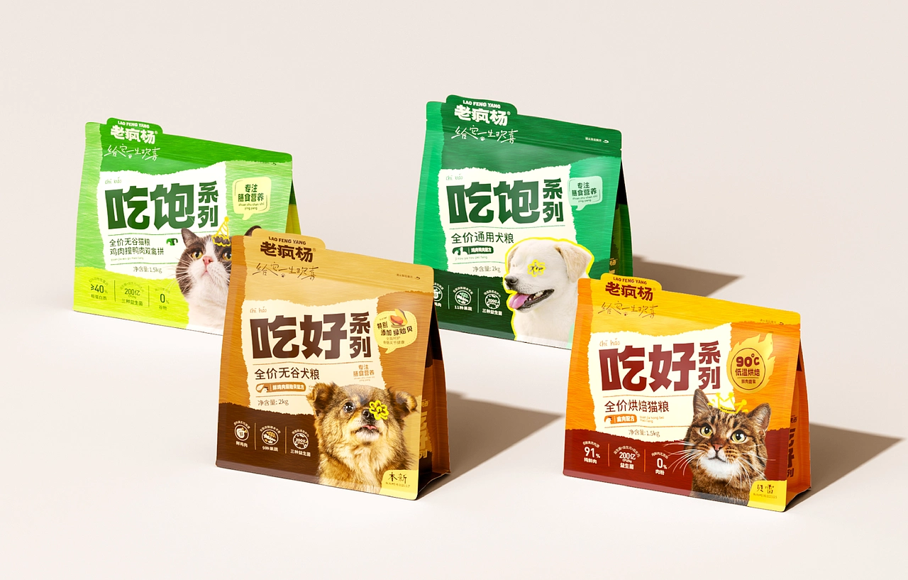 《老疯杨》宠物品牌全案设计——给它一生欢喜