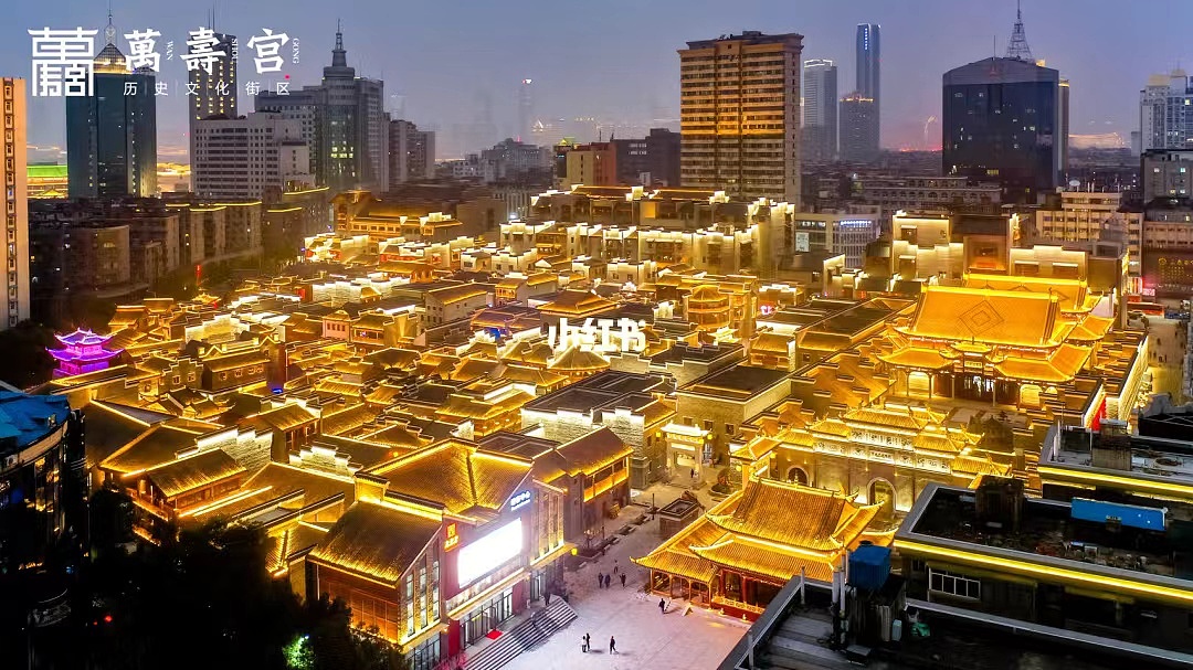 万寿宫里过福年元旦主题视觉设计---善禾#穿衣研究所#