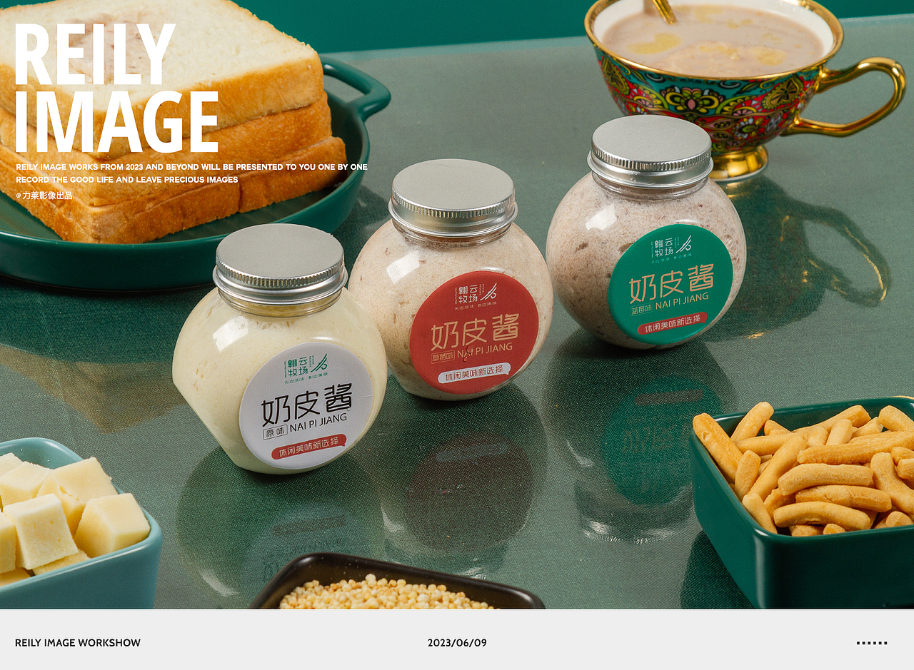 翱云牧场×力莱影像（图ZMzQ0MzEwODgw） - 美食摄影 - 站酷设计师力莱影像原创素材 - 站酷ZCOOL