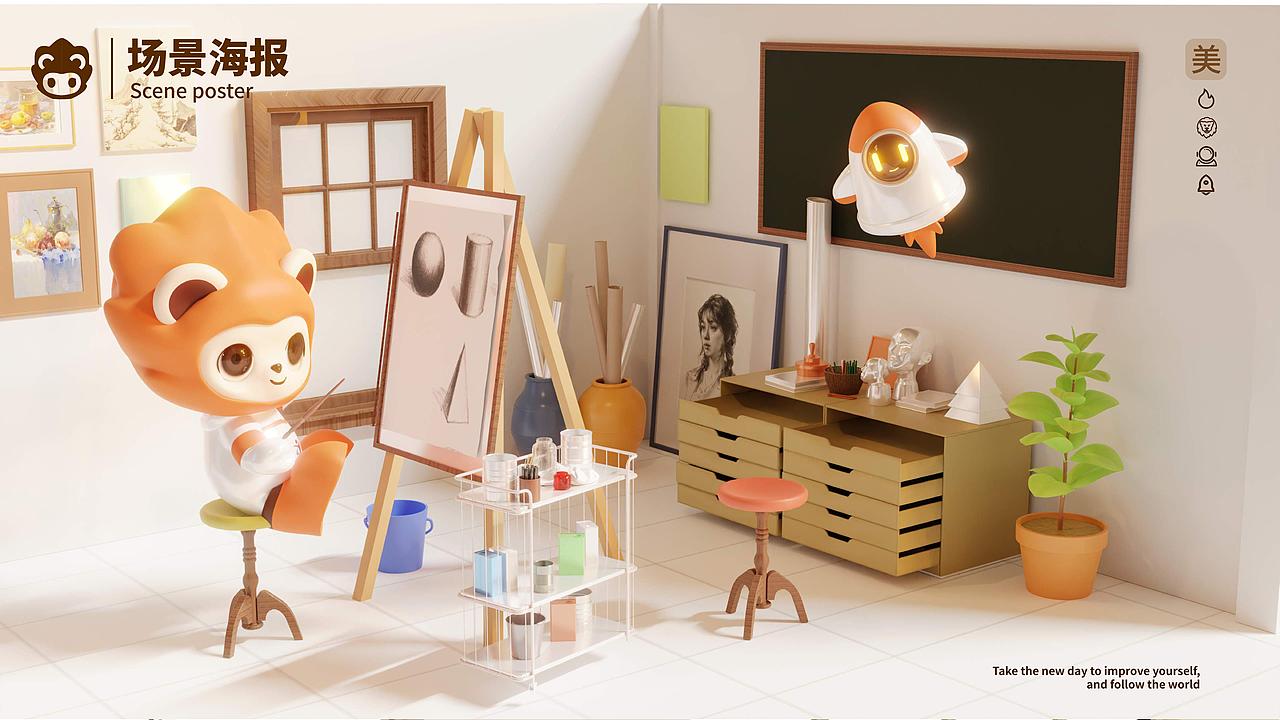 少博会IP形象设计-昭昭&舟舟