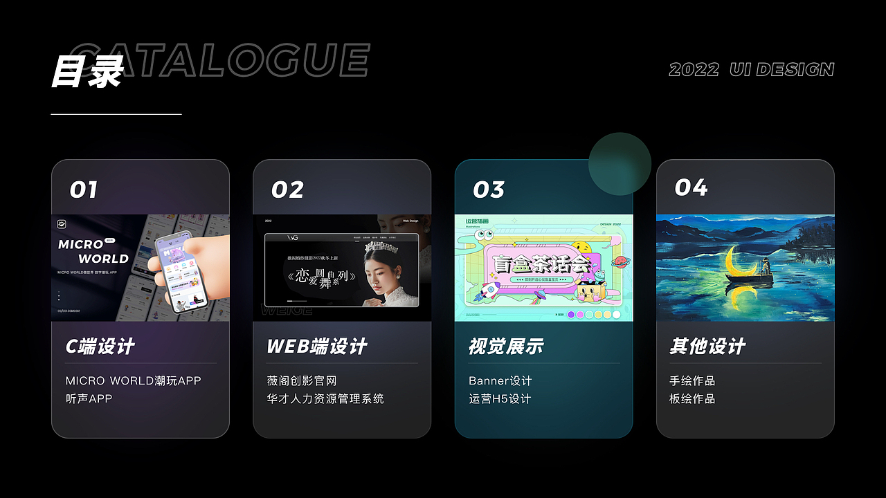 2022年UI作品集（图ZMzI3MzA4NzQw） - APP界面 - 站酷设计师乌托邦的云原创素材 - 站酷ZCOOL