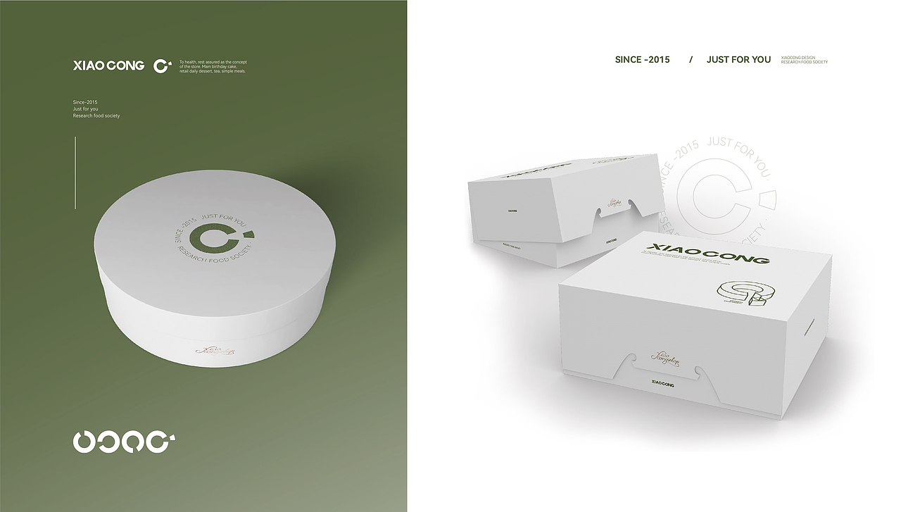 小聪的店（图ZMzEwODY3MzI0） - 品牌 - 站酷设计师创研社品牌策划原创素材 - 站酷ZCOOL