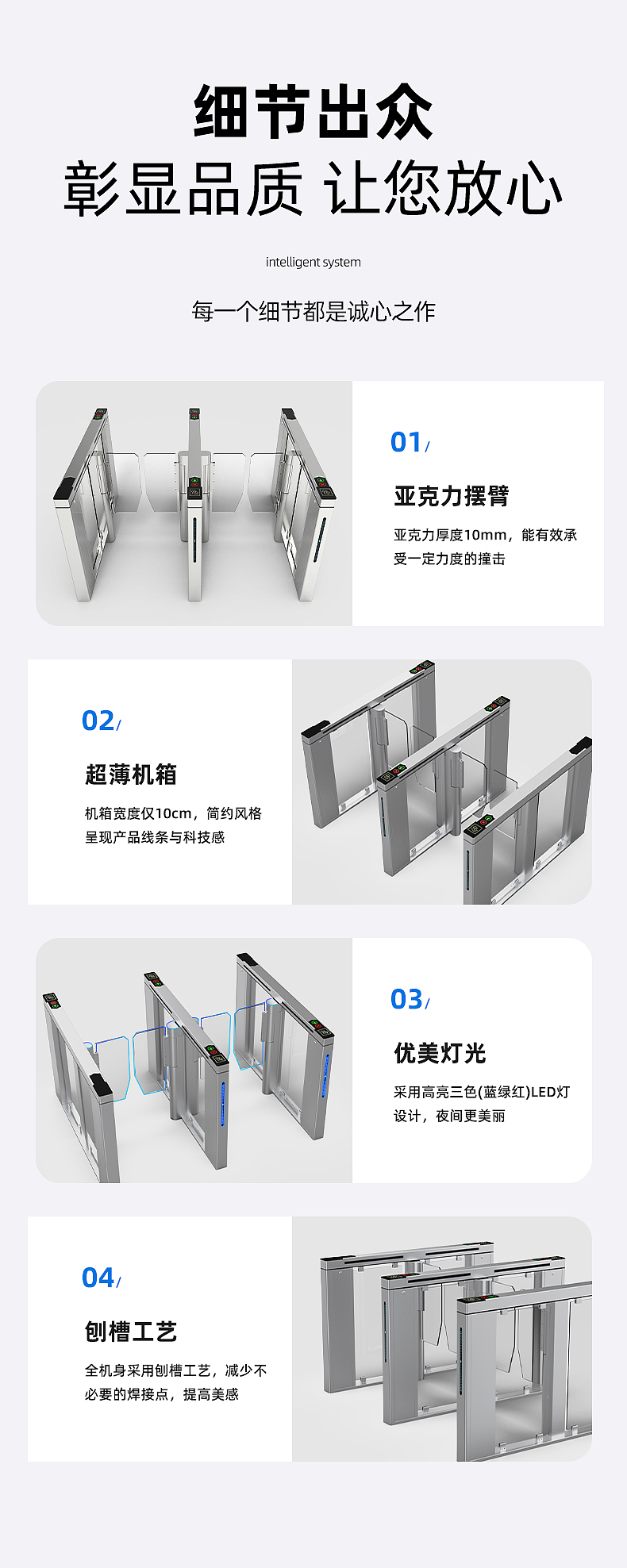 阿里巴巴 淘宝 京东 天猫 产品主图详情页 banner 海报