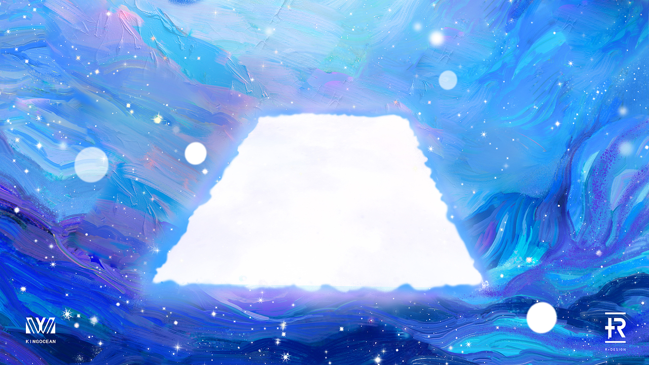 伊利-漫天星辰关键帧