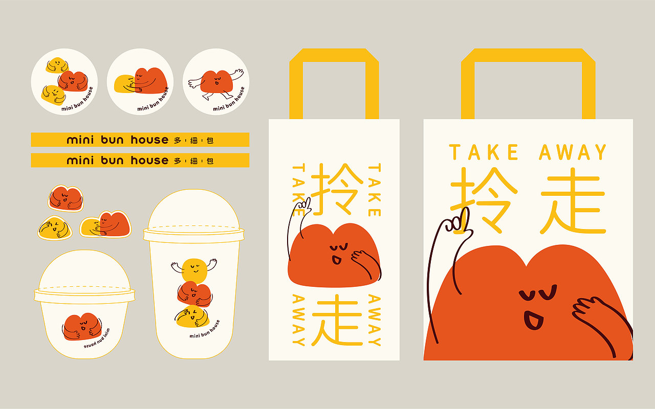 多细包烘培店品牌形象设计 / brand image design