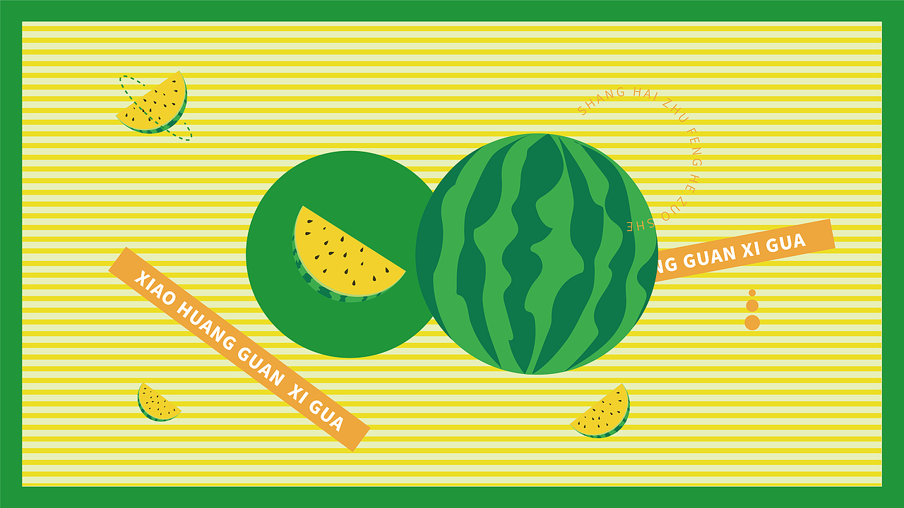 上海珠丰农产品品牌包装设计