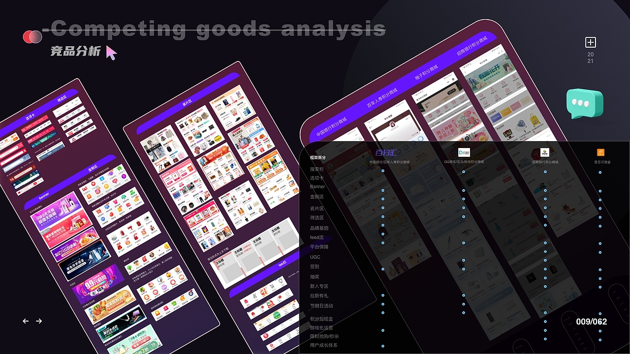 晾一晾陈年UI作品（图ZMzMzMTA0MTQ4） - APP界面 - 站酷设计师玉鱼欲雨原创素材 - 站酷ZCOOL
