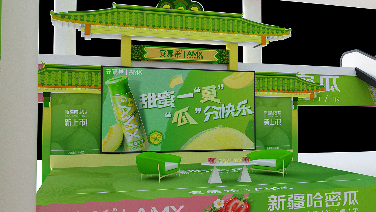 安慕希-岳云鹏-银新见面会（图ZMzQ5MTk1NjM2） - 产品 - 站酷设计师慕斯D原创素材 - 站酷ZCOOL