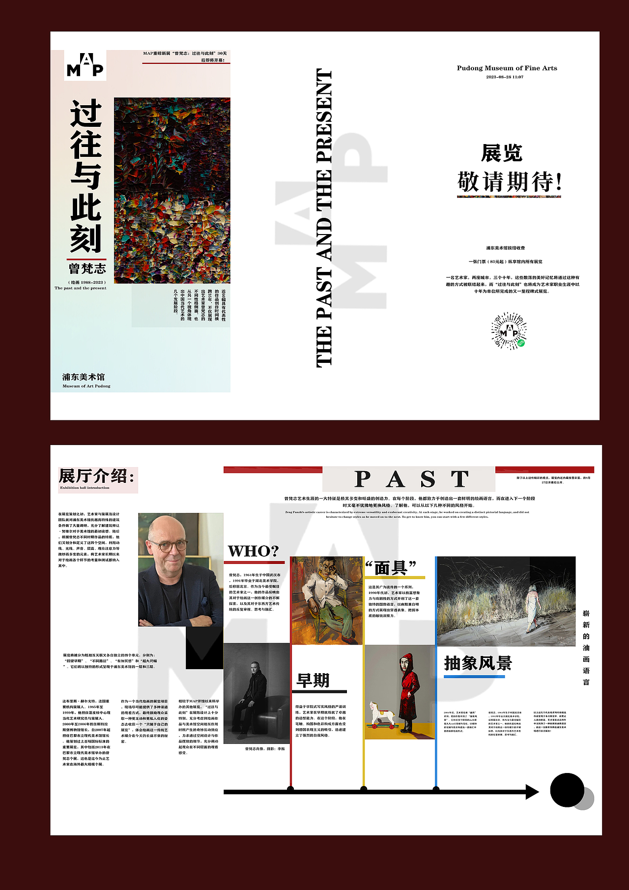 美术馆三折页（图ZMzYxMjg3OTEy） - 其他平面 - 站酷设计师金玫瑰原创素材 - 站酷ZCOOL