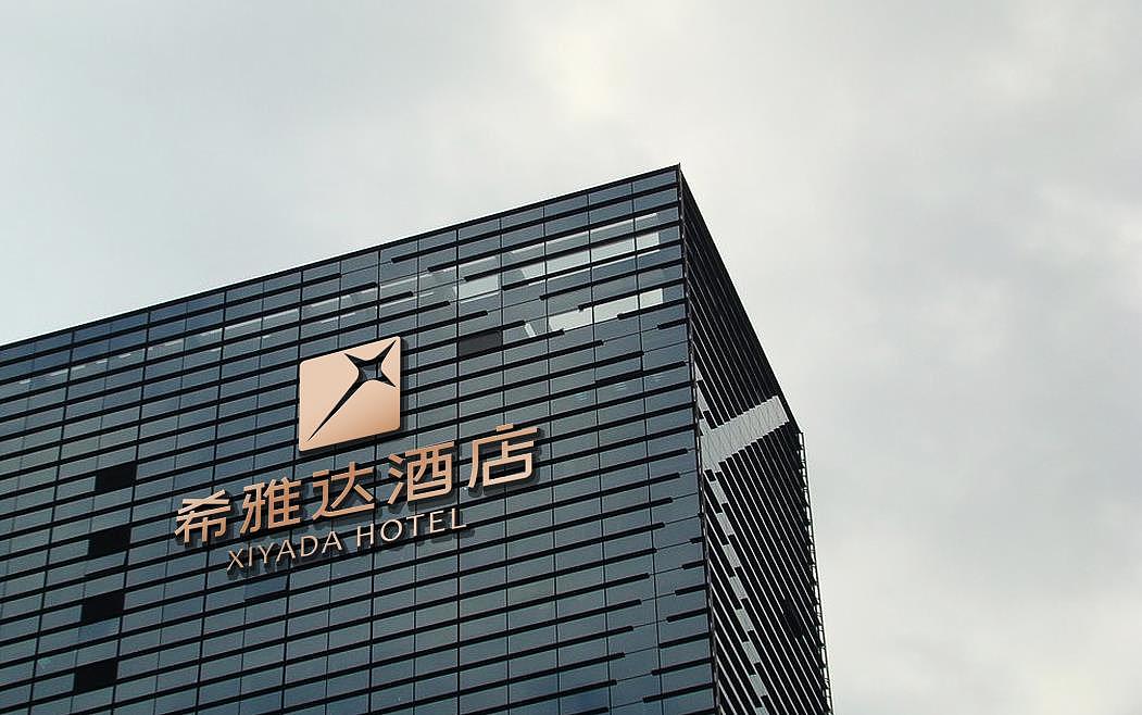 酒店logo设计
