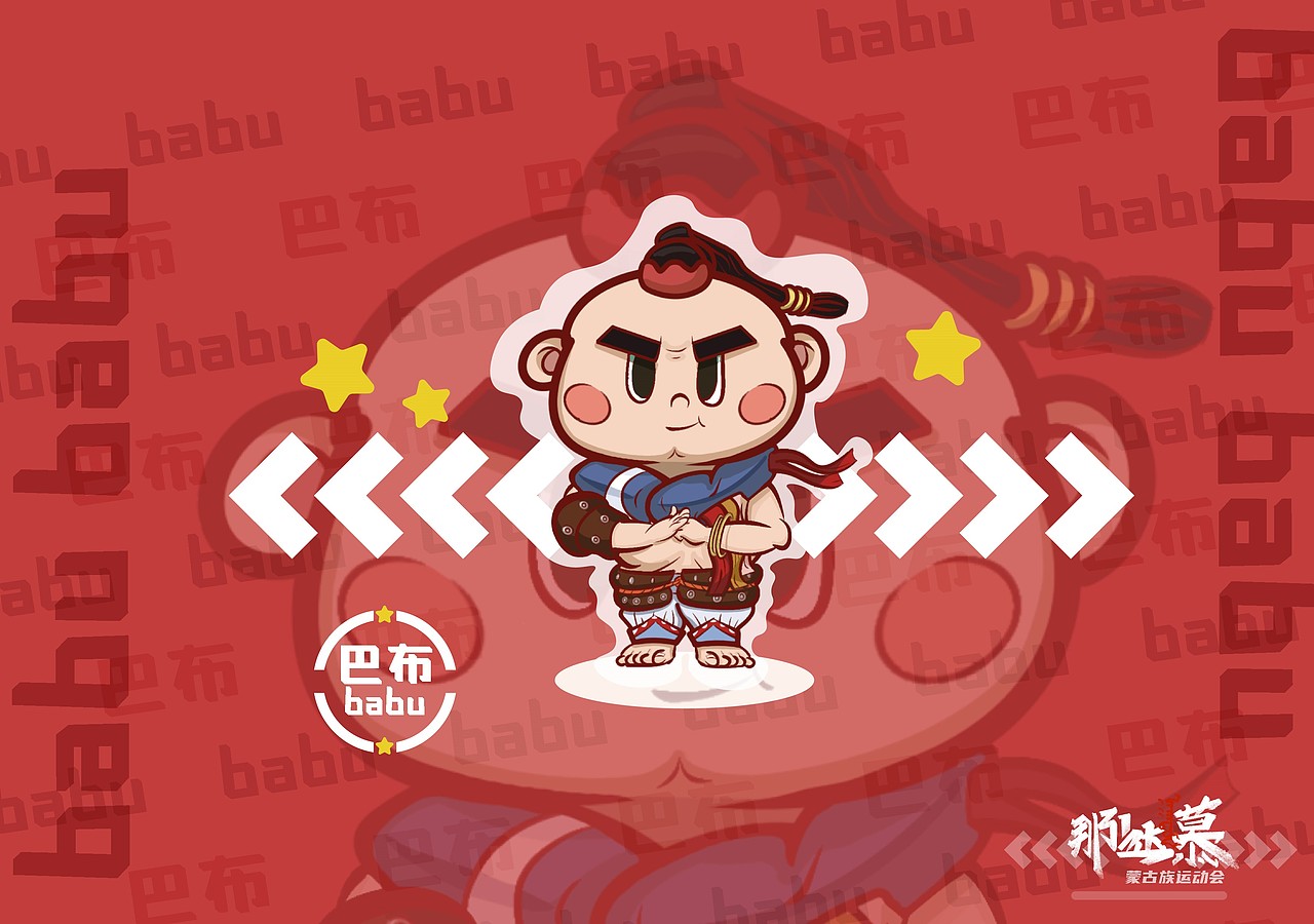 那达慕蒙古族运动会IV设计（图ZMzQ0ODc3MDAw） - 品牌 - 站酷设计师北至南成原创素材 - 站酷ZCOOL