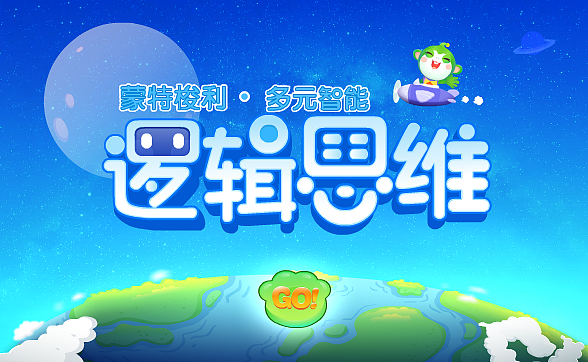 工作第一年做的东西（图ZMjk4NTYzNjI0） - APP界面 - 站酷设计师嘿咻嘿咻大团子原创素材 - 站酷ZCOOL