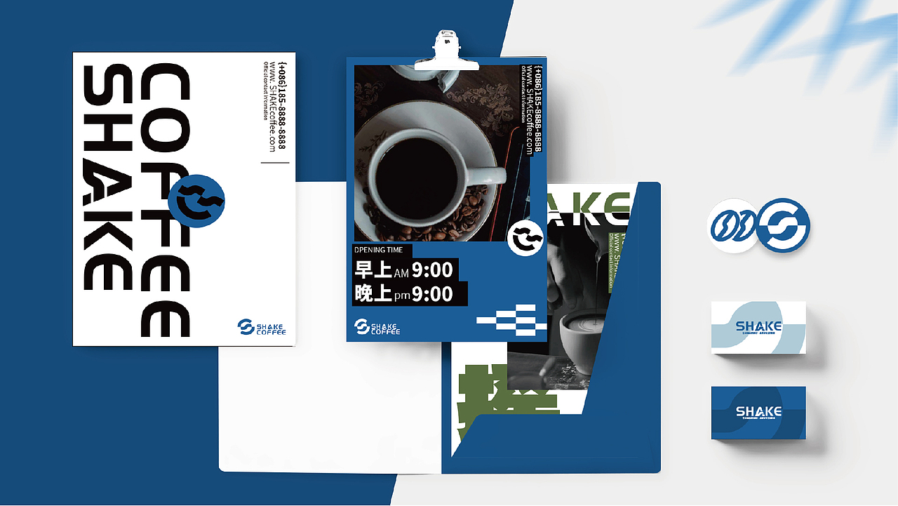 shake 咖啡品牌设计