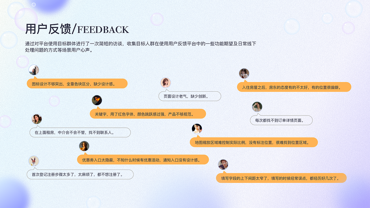 UI作品集（图ZMzIxNjA0MTIw） - APP界面 - 站酷设计师是熊猫的猫原创素材 - 站酷ZCOOL