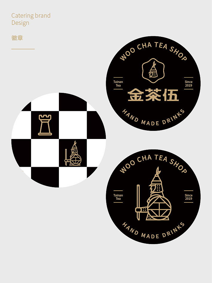 茶饮品牌VI系统/品牌视觉系统