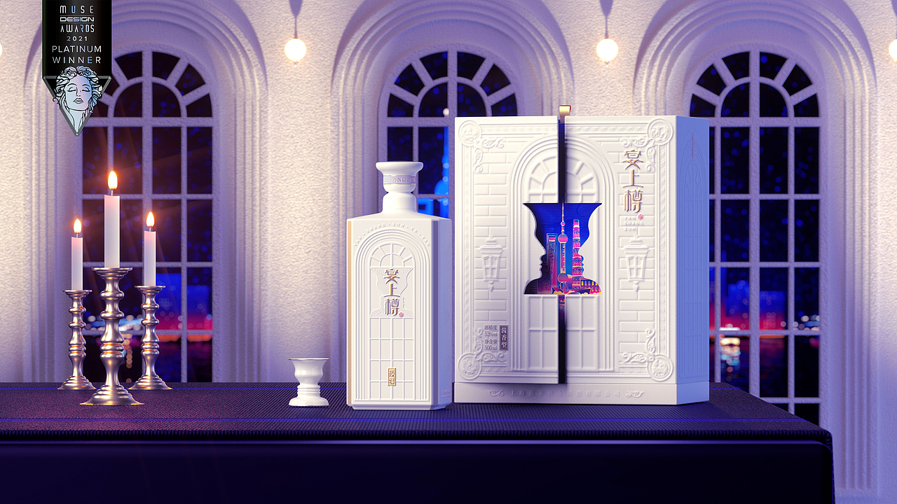 青松设计/宴上新贵----宴上樽白酒包装设计（图ZMzQxMjcyMjYw） - 包装 - 站酷设计师上下包装研创社原创素材 - 站酷ZCOOL