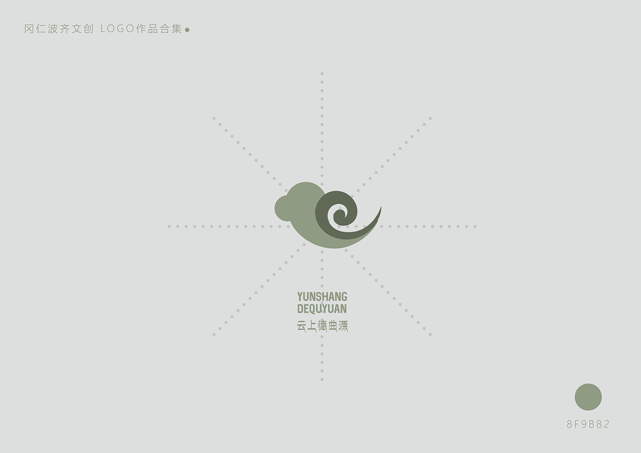 2022logo作品合集（图ZMzE4NTI1OTM2） - Logo - 站酷设计师蕃之原创素材 - 站酷ZCOOL