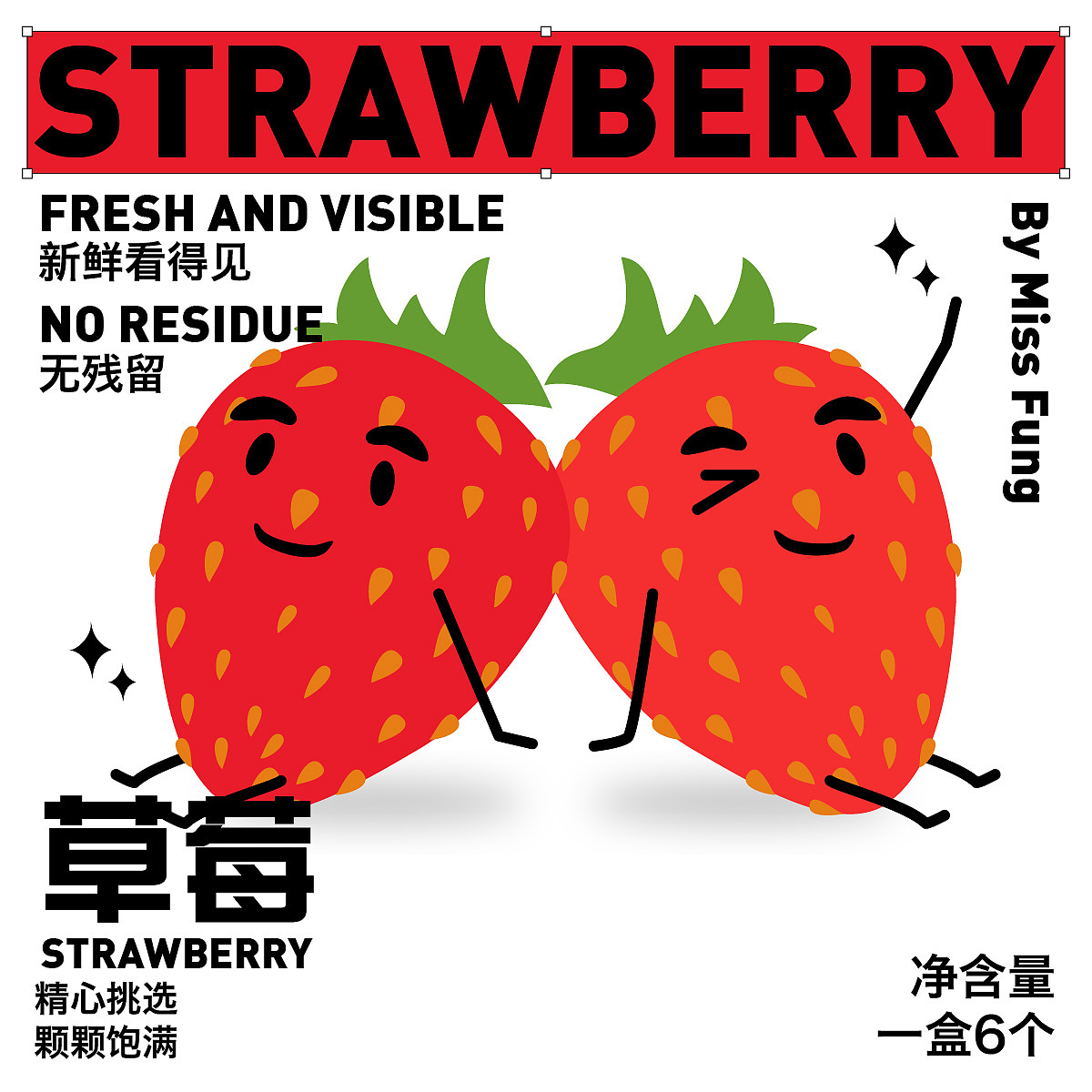 DAY02（图ZMzMwNzYyNzcy） - 包装 - 站酷设计师疯小姐野生设计师原创素材 - 站酷ZCOOL