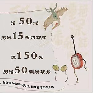 大众点评封面图片