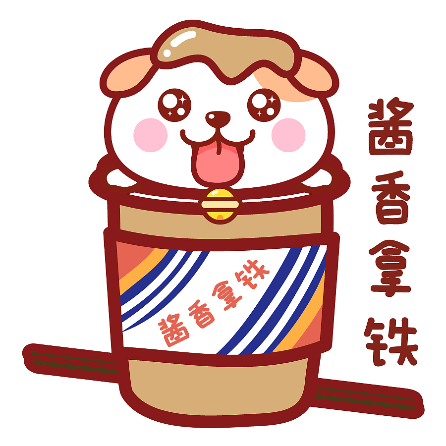 秋田君喝咖啡表情壁纸