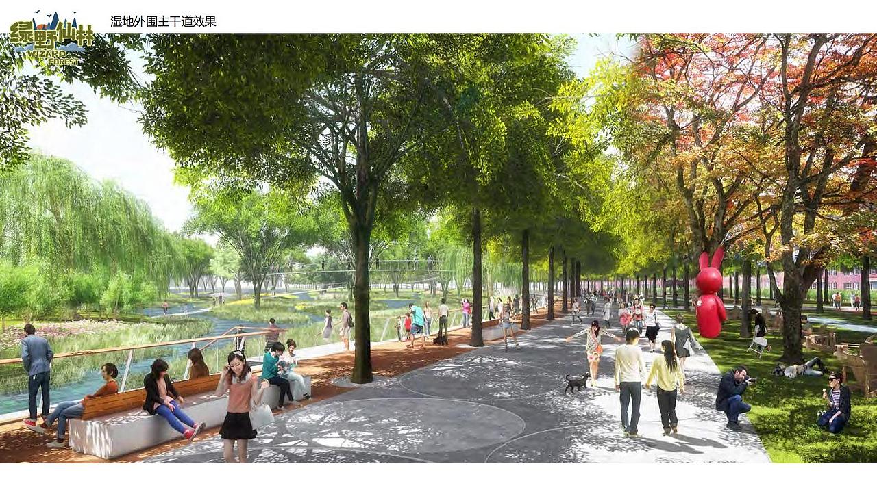 森林公园设计方案