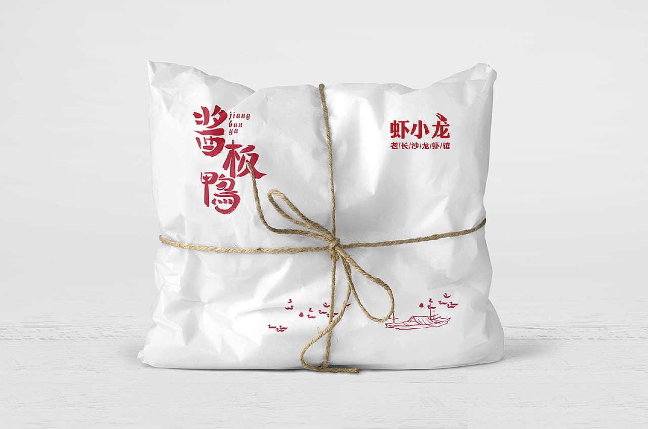 长沙虾小龙品牌包装（图ZMzY5OTk0ODU2） - 包装 - 站酷设计师卢亮原创素材 - 站酷ZCOOL