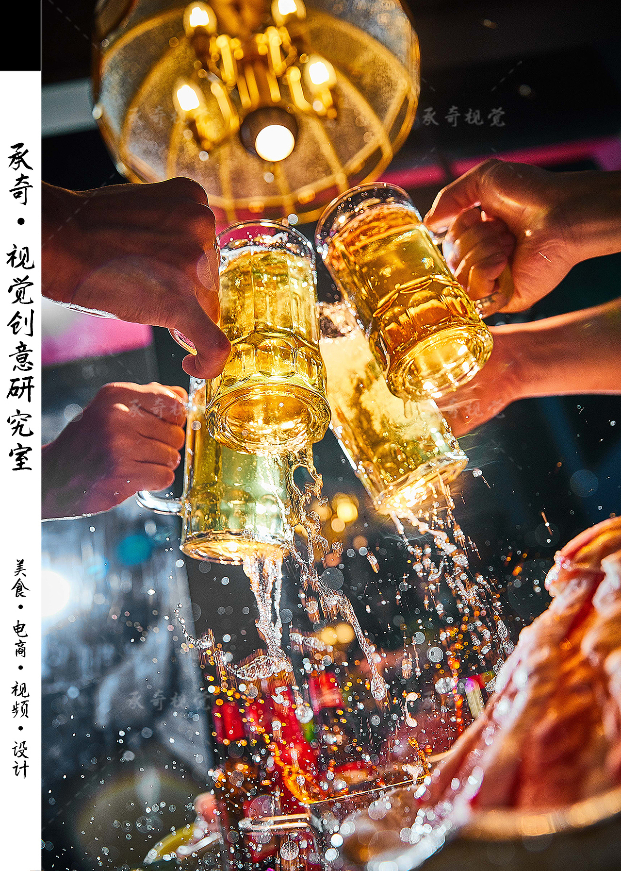 火锅拍摄 | 巭骨 X 承奇视觉（图ZMzE0NjYwNTIw） - 美食摄影 - 站酷设计师承奇视觉原创素材 - 站酷ZCOOL