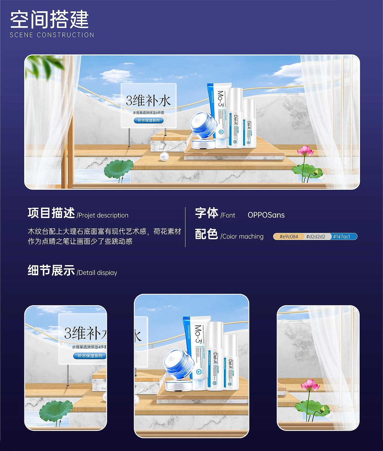 电商设计（图ZMzUxMTg2OTEy） - 电商 - 站酷设计师竹蕊原创素材 - 站酷ZCOOL