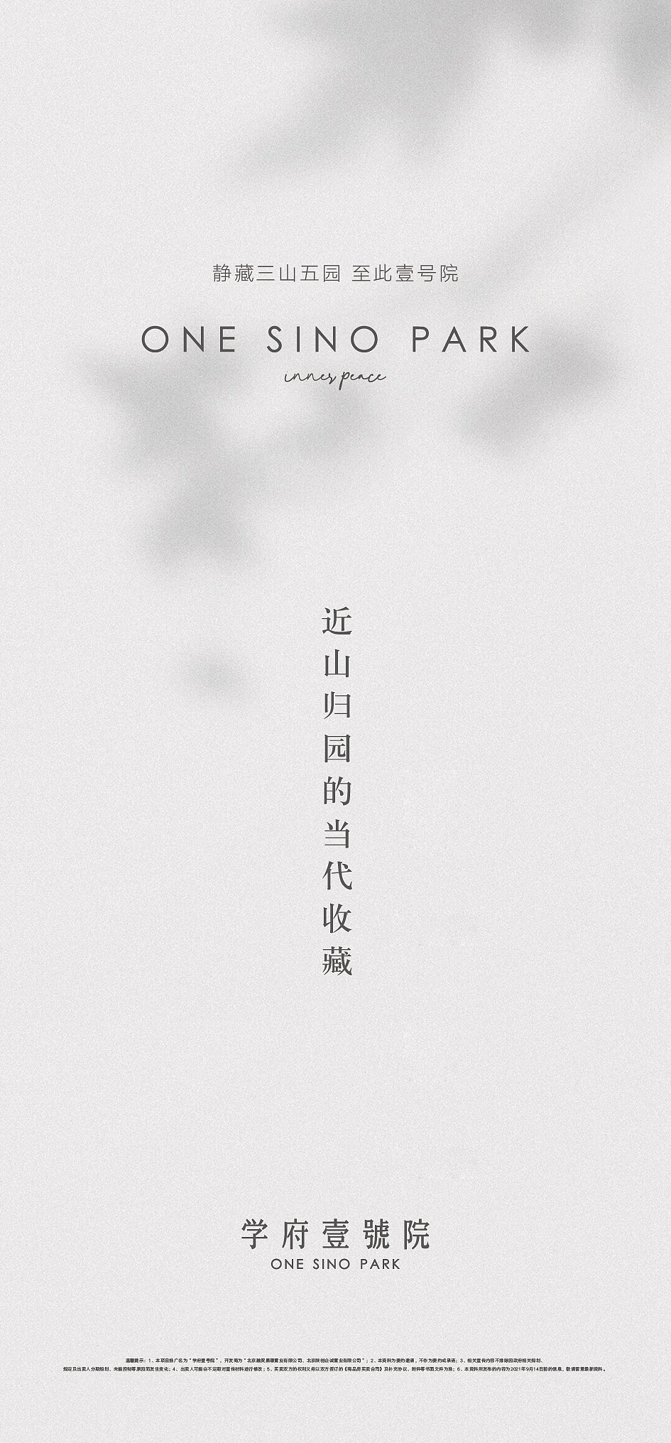 海报咋了（图ZMzAzOTc4MDUy） - 海报 - 站酷设计师莫西莫西桑原创素材 - 站酷ZCOOL