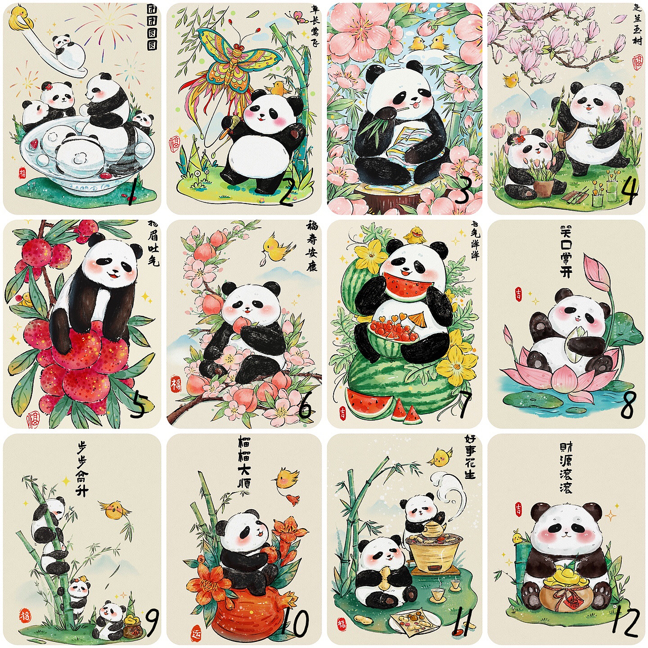 原創(chuàng)國(guó)風(fēng)吉祥大熊貓插畫(huà)-12個(gè)月每月吉祥用語(yǔ)插畫(huà)（圖ZMzY1NzEyMzEy） - 創(chuàng)作習(xí)作 - 站酷設(shè)計(jì)師琴菀菀原創(chuàng)素材 - 站酷ZCOOL