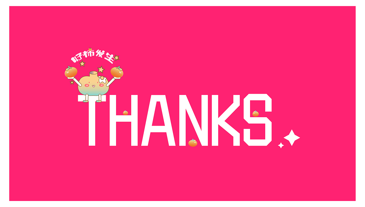 小陶瓷IP形象设计（图ZMzExODUxOTk2） - IP形象 - 站酷设计师咏鹅凯欣原创素材 - 站酷ZCOOL