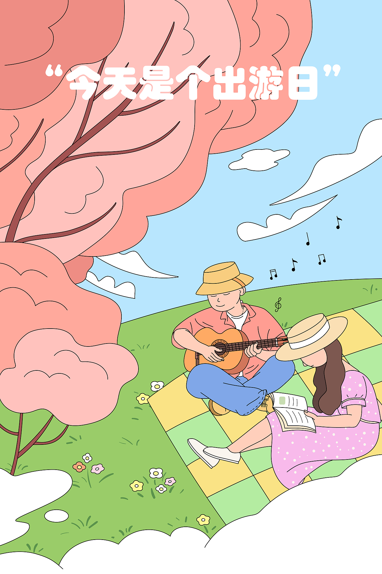 春日合集（图ZMzMzMDMwNTI0） - 商业插画 - 站酷设计师金鈴儿原创素材 - 站酷ZCOOL