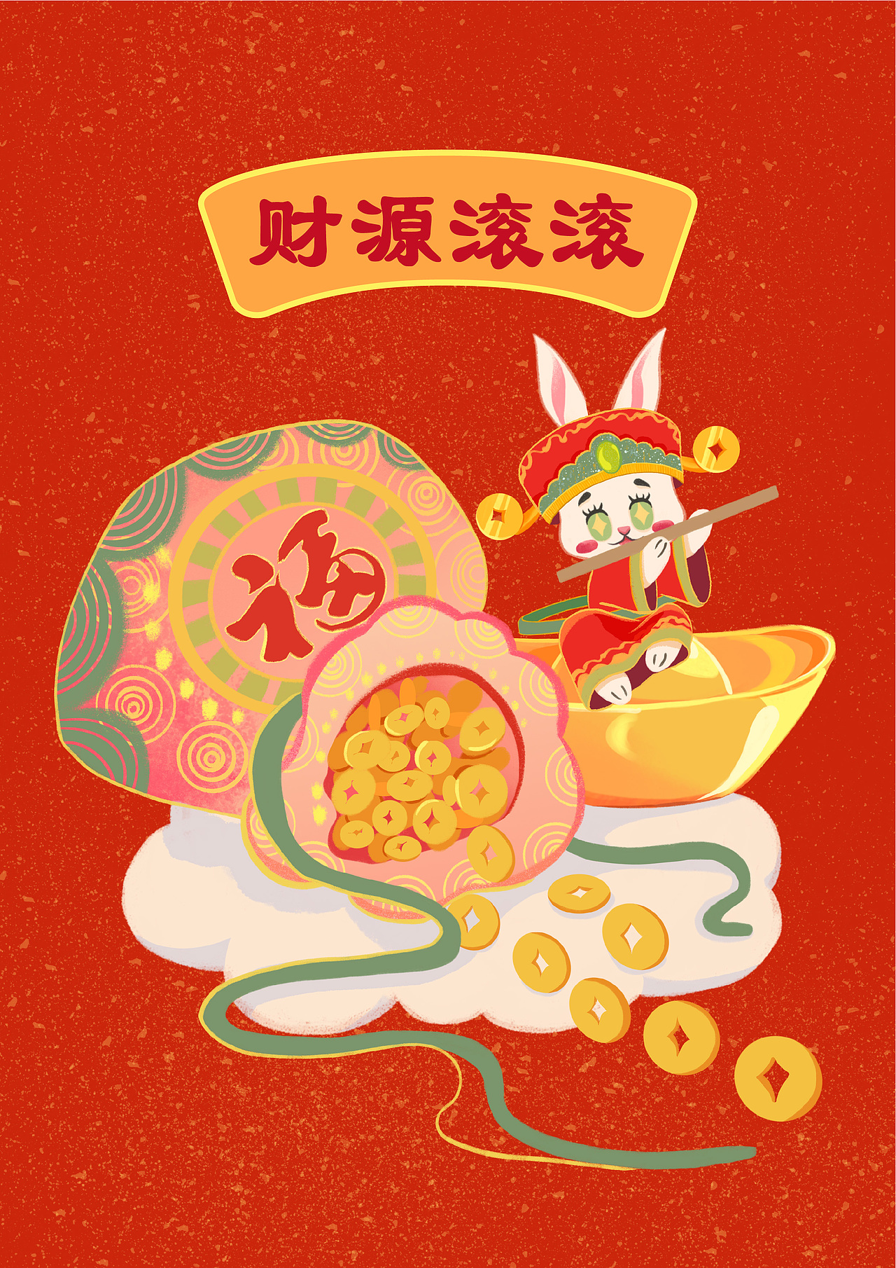 小兔过年《兔年插画》