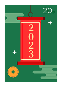 新年邮票系列插画（图ZMzI4NjQzMTg4） - 图标 - 站酷设计师凌子森森原创素材 - 站酷ZCOOL